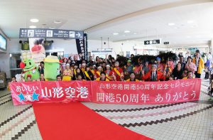 airport50_ceremony